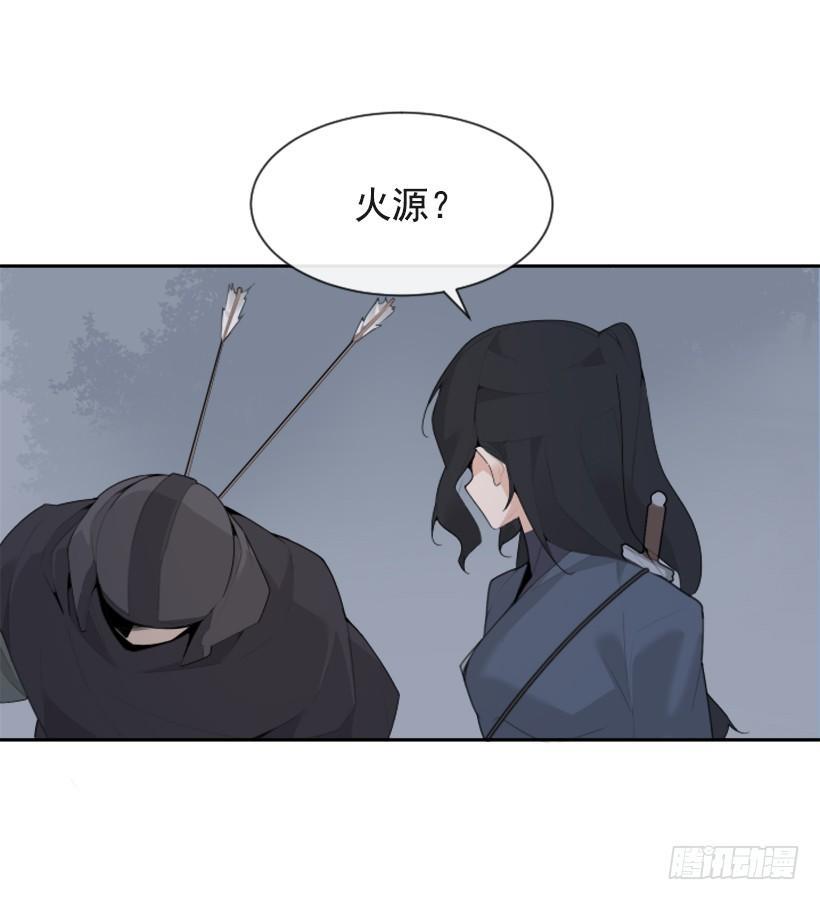 魔剑王韩漫全集-血洗崆峒派无删减无遮挡章节图片 