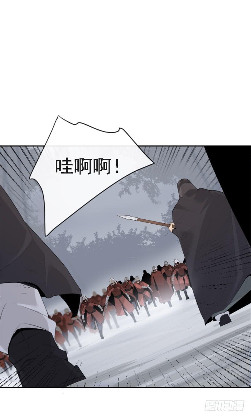 魔剑王韩漫全集-血洗崆峒派无删减无遮挡章节图片 