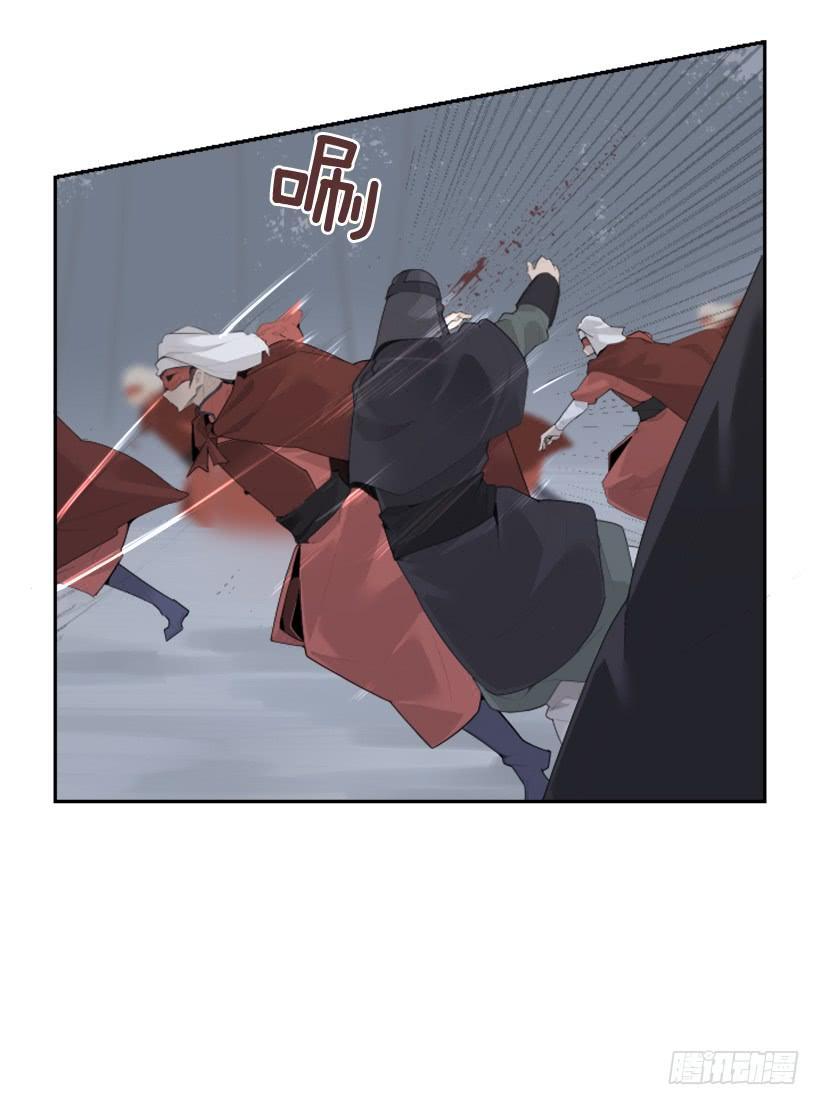 魔剑王韩漫全集-血洗崆峒派无删减无遮挡章节图片 