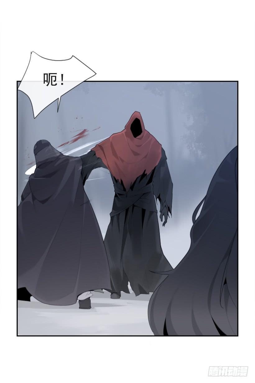 魔剑王韩漫全集-血洗崆峒派无删减无遮挡章节图片 