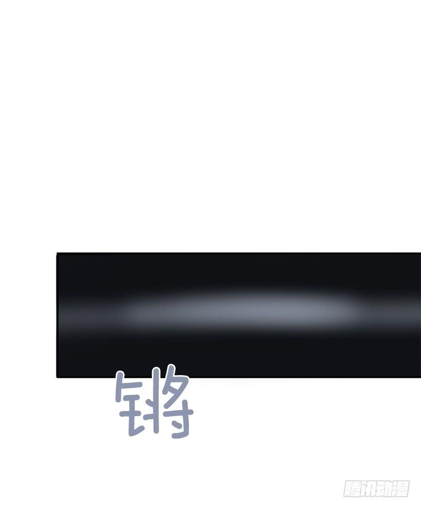 魔剑王韩漫全集-血洗崆峒派无删减无遮挡章节图片 