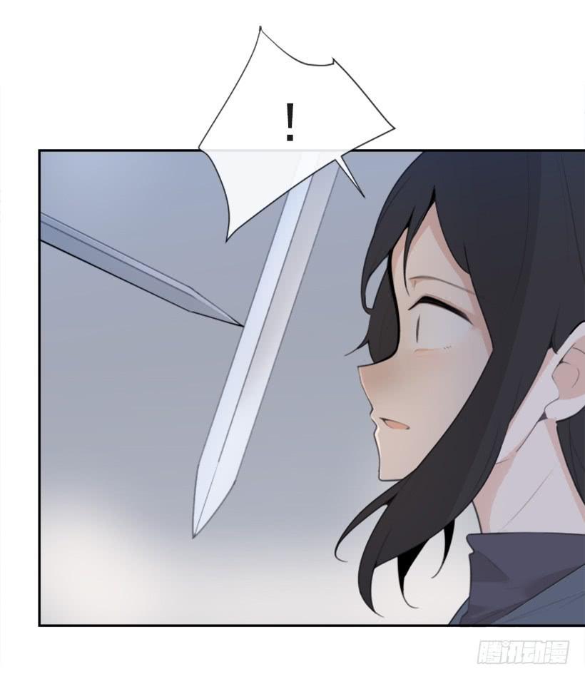 魔剑王韩漫全集-血洗崆峒派无删减无遮挡章节图片 