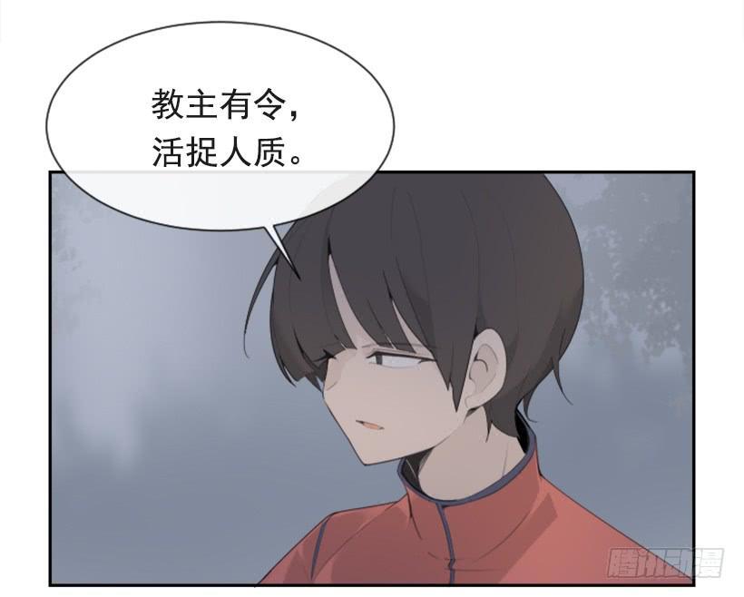 魔剑王韩漫全集-血洗崆峒派无删减无遮挡章节图片 