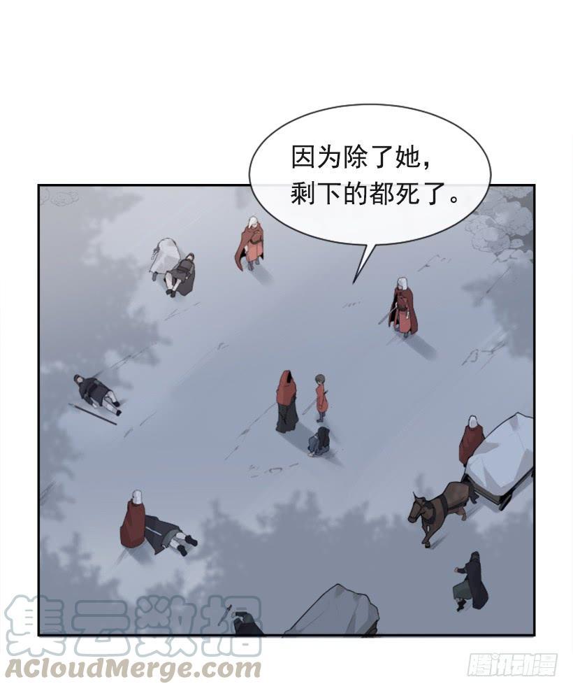 魔剑王韩漫全集-血洗崆峒派无删减无遮挡章节图片 