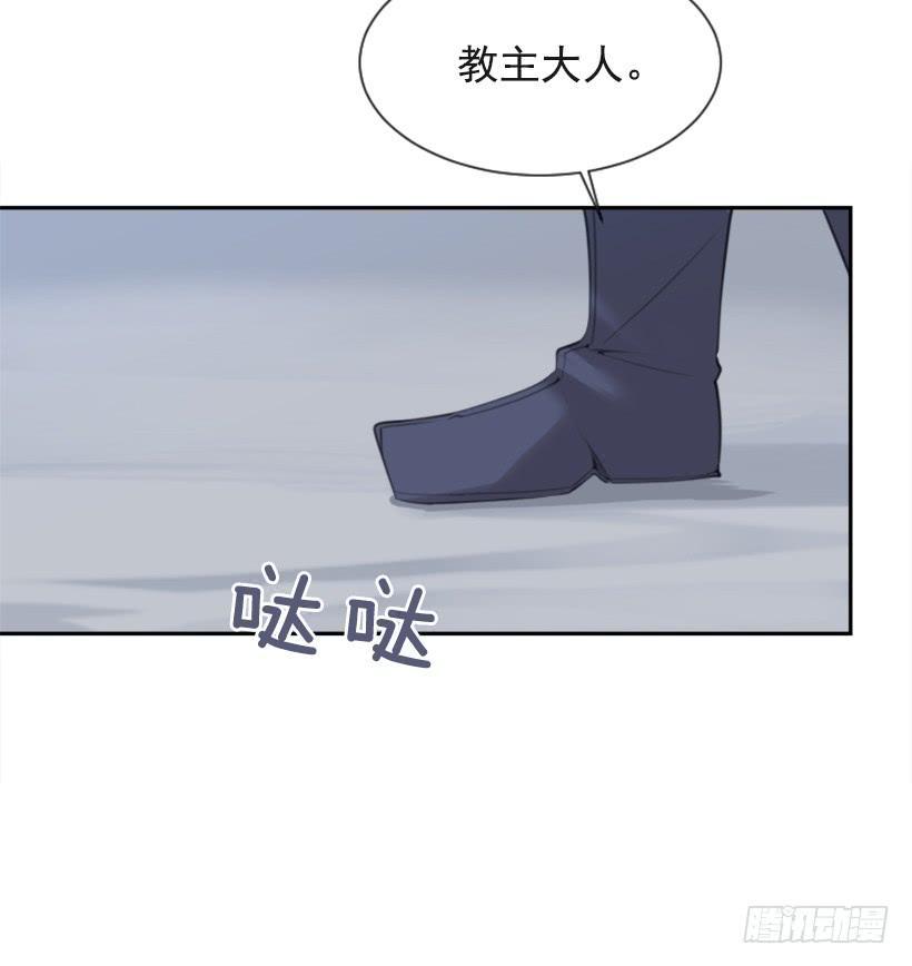 魔剑王韩漫全集-血洗崆峒派无删减无遮挡章节图片 