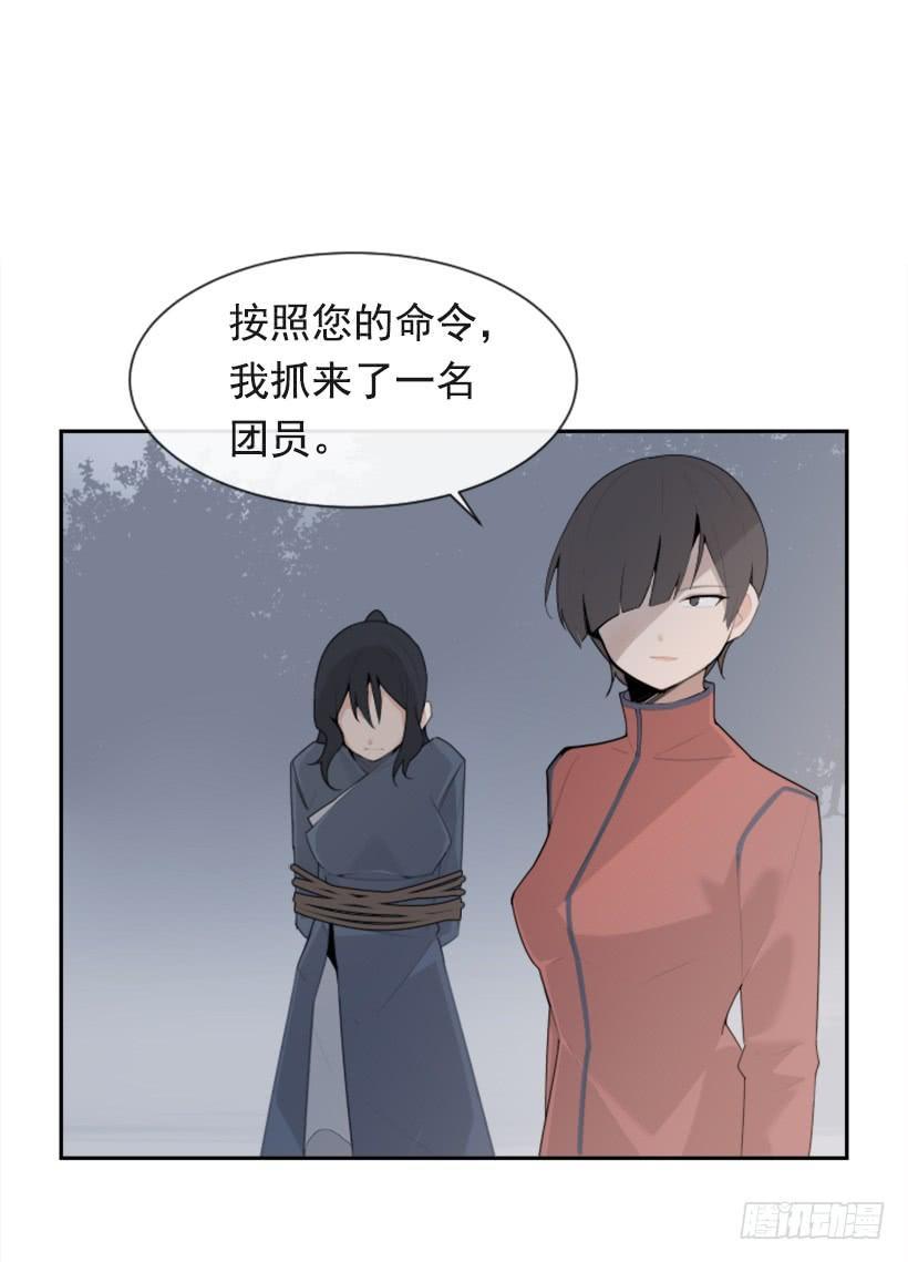 魔剑王韩漫全集-血洗崆峒派无删减无遮挡章节图片 