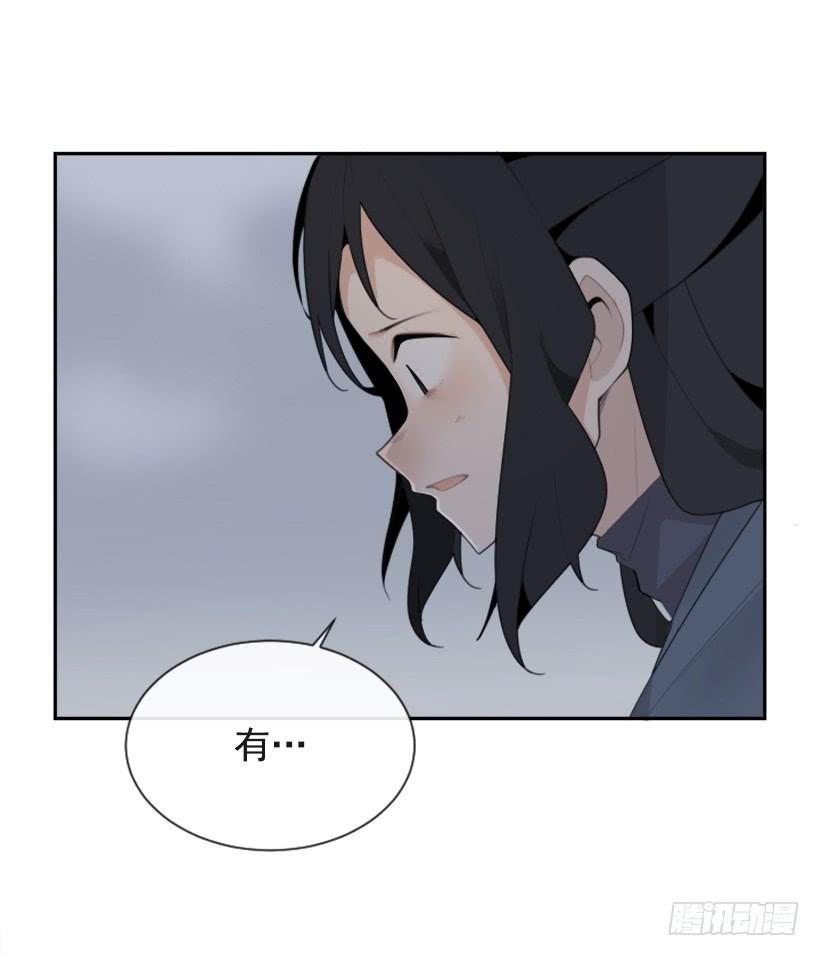 魔剑王韩漫全集-血洗崆峒派无删减无遮挡章节图片 
