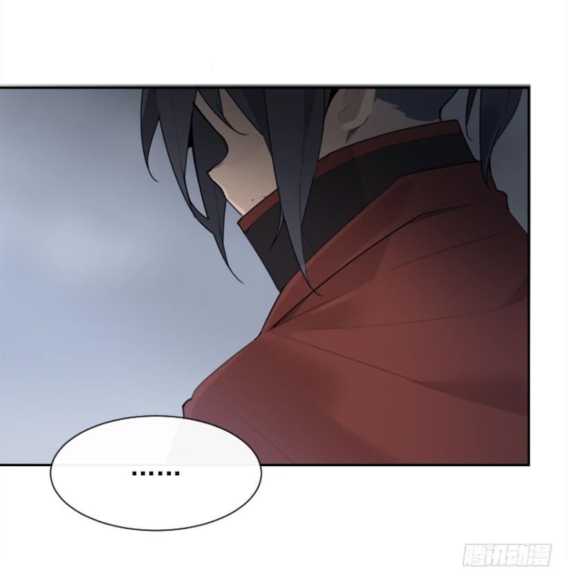 魔剑王韩漫全集-血洗崆峒派无删减无遮挡章节图片 