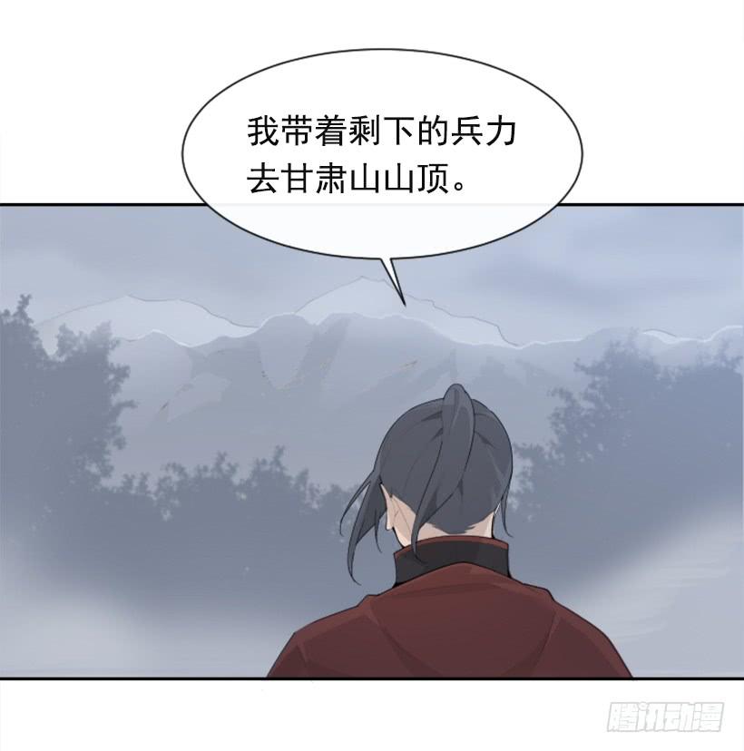 魔剑王韩漫全集-血洗崆峒派无删减无遮挡章节图片 
