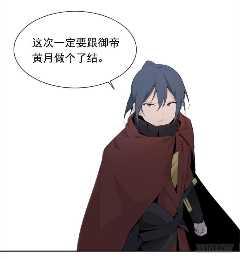 魔剑王韩漫全集-血洗崆峒派无删减无遮挡章节图片 