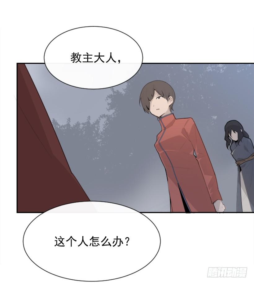 魔剑王韩漫全集-血洗崆峒派无删减无遮挡章节图片 
