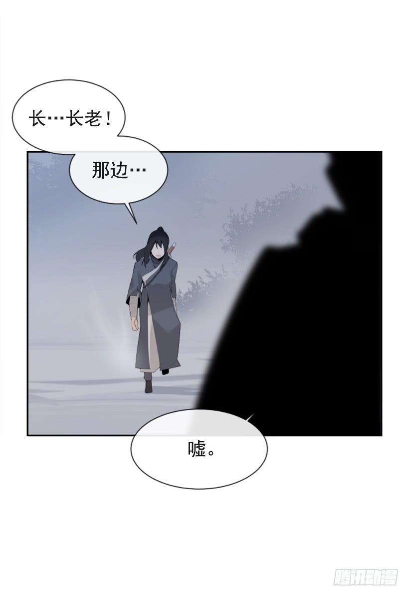 魔剑王韩漫全集-血洗崆峒派无删减无遮挡章节图片 