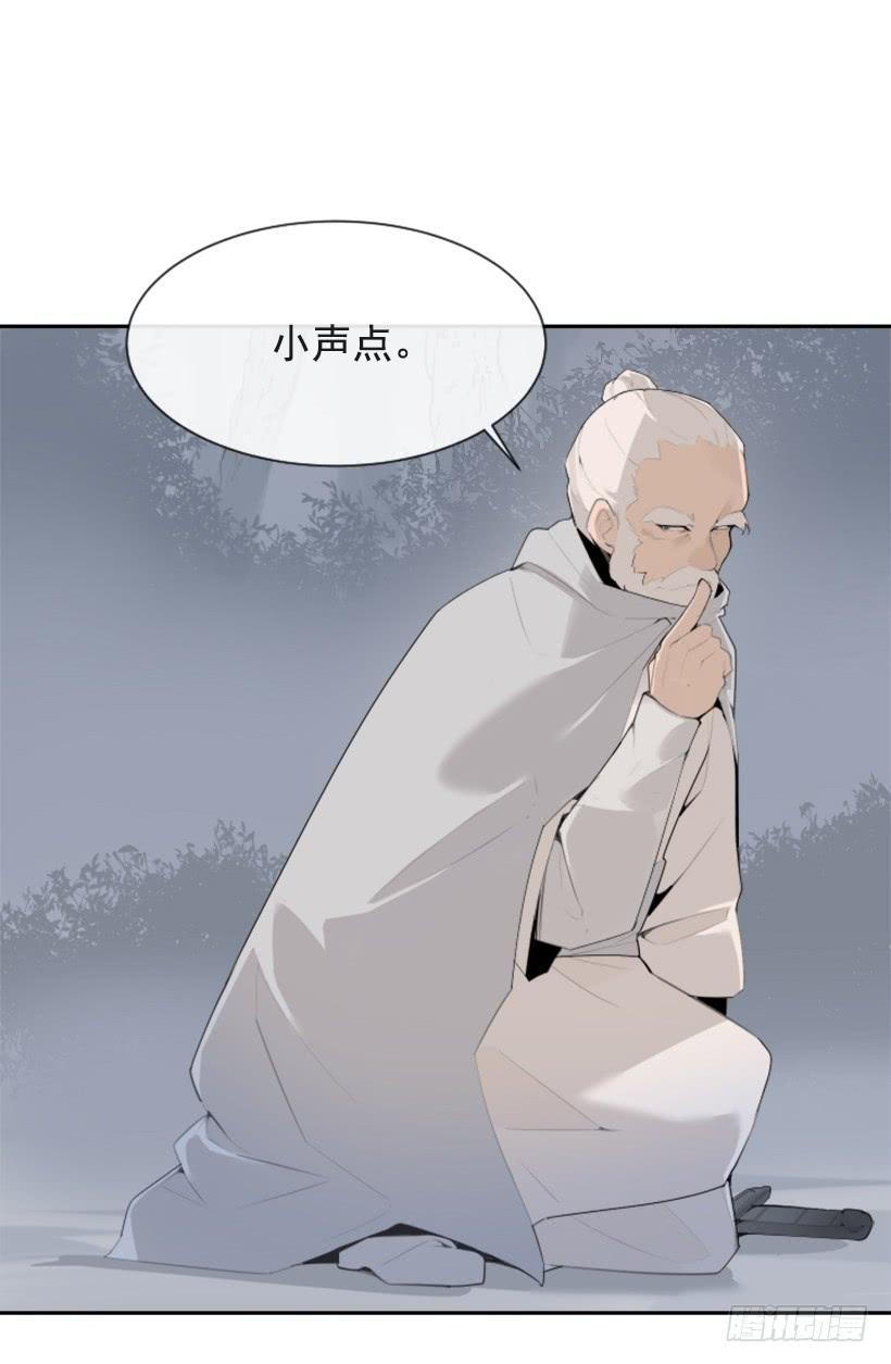 魔剑王韩漫全集-血洗崆峒派无删减无遮挡章节图片 