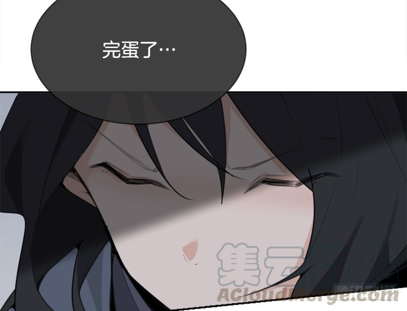 魔剑王韩漫全集-杀人问路无删减无遮挡章节图片 