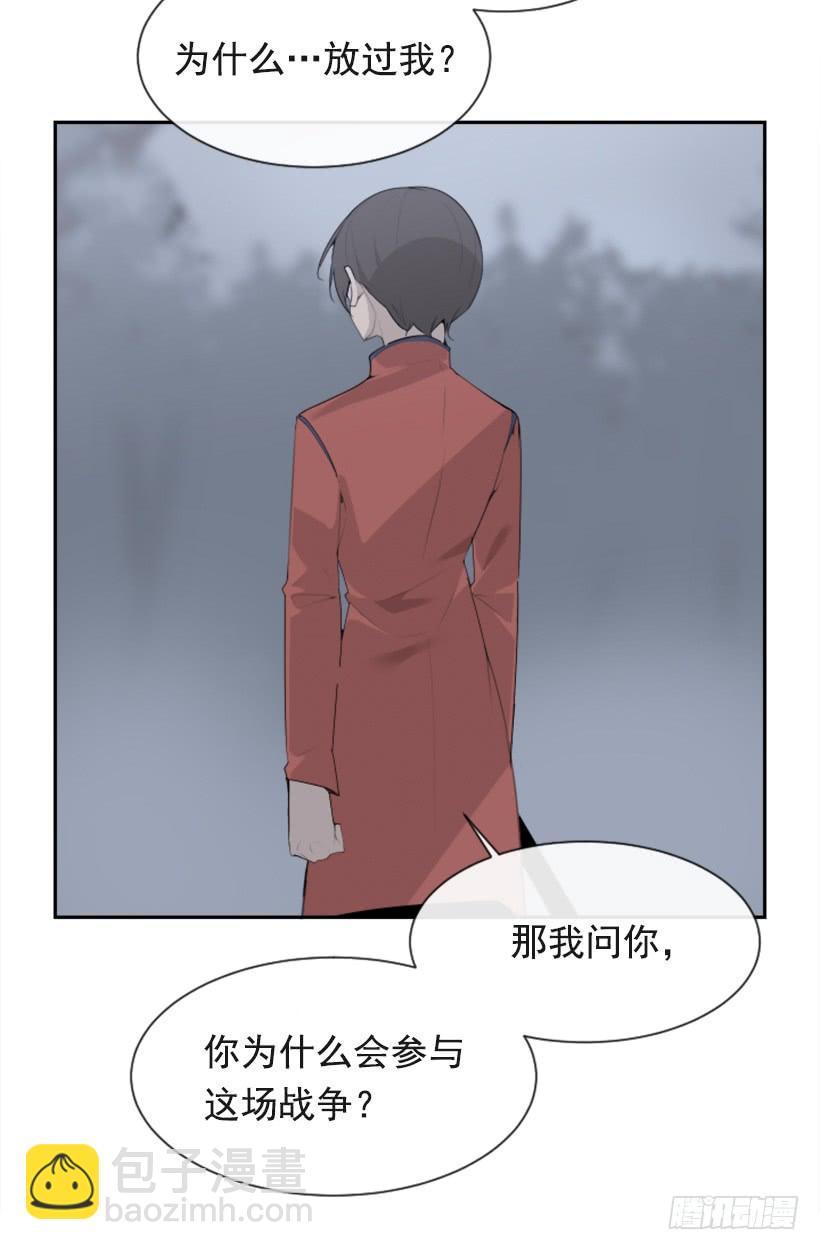 魔剑王韩漫全集-杀人问路无删减无遮挡章节图片 