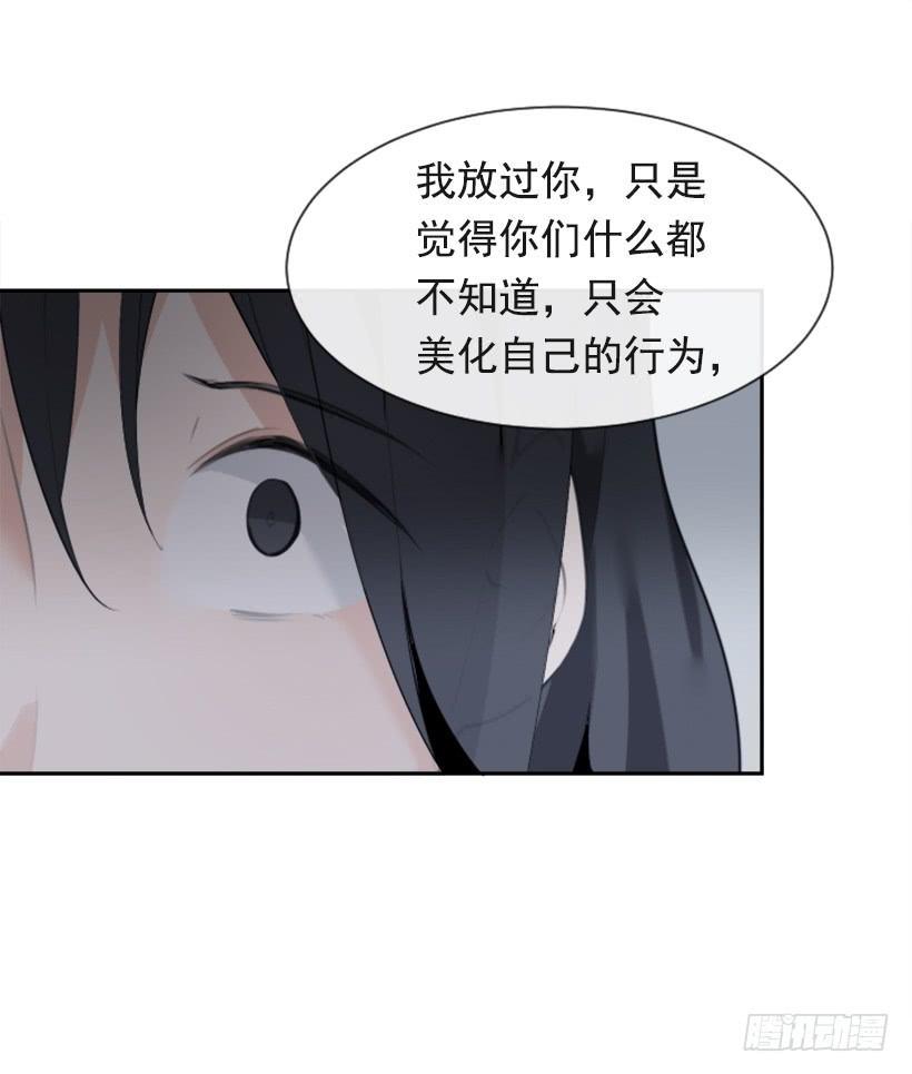 魔剑王韩漫全集-杀人问路无删减无遮挡章节图片 