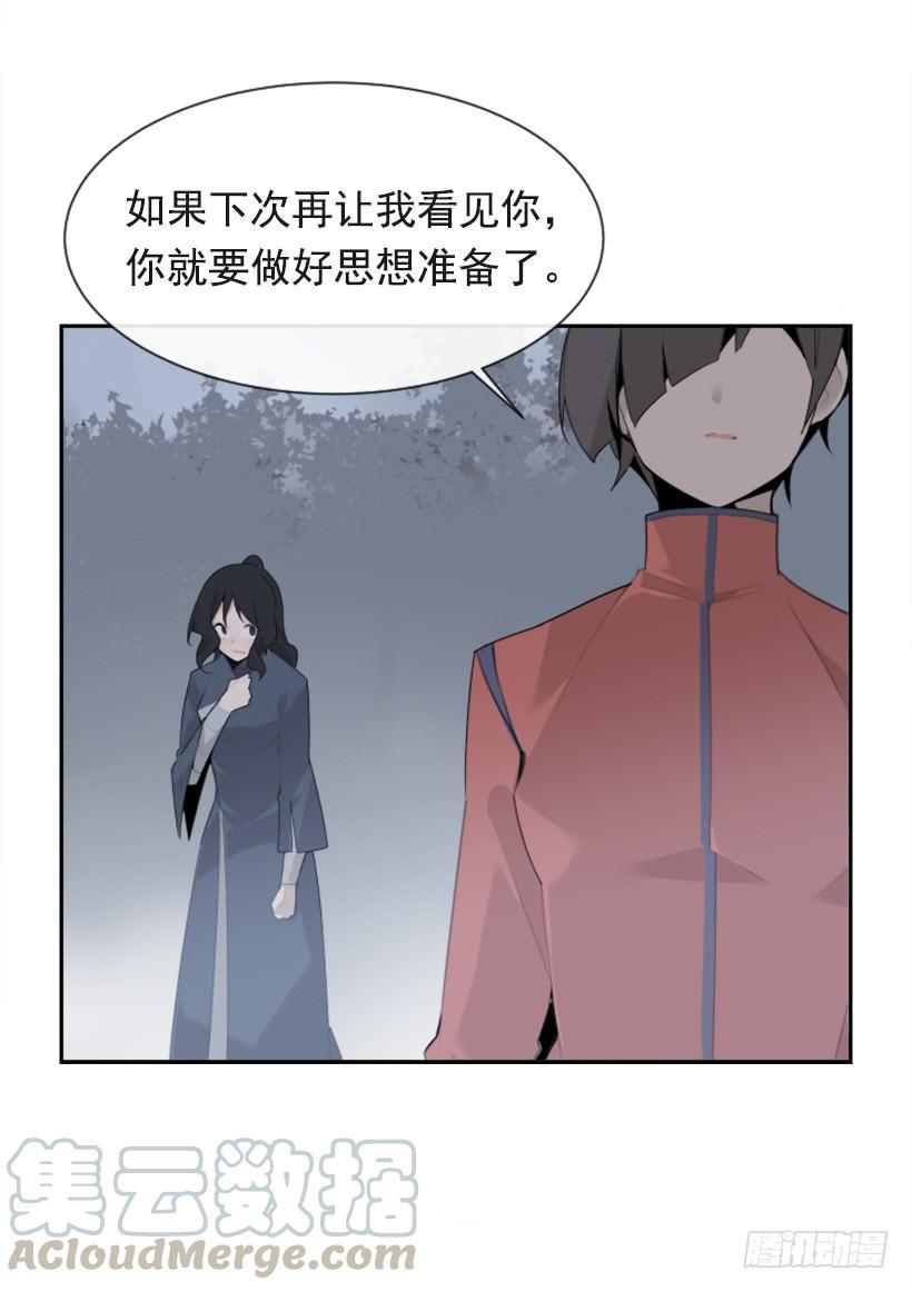 魔剑王韩漫全集-杀人问路无删减无遮挡章节图片 