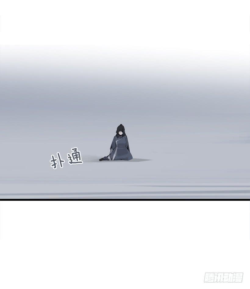 魔剑王韩漫全集-杀人问路无删减无遮挡章节图片 