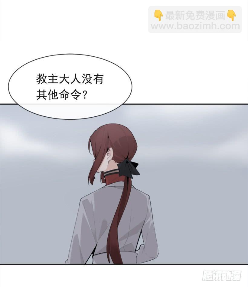 魔剑王韩漫全集-杀人问路无删减无遮挡章节图片 
