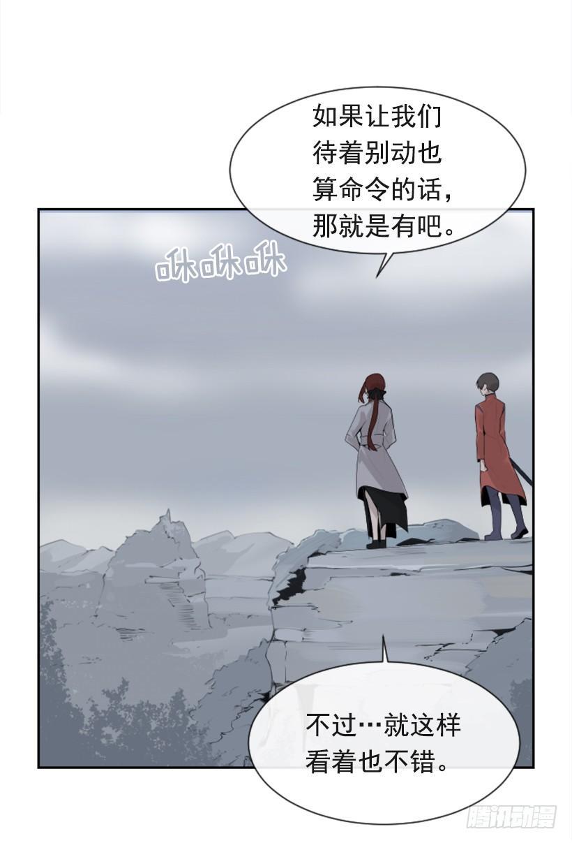 魔剑王韩漫全集-杀人问路无删减无遮挡章节图片 