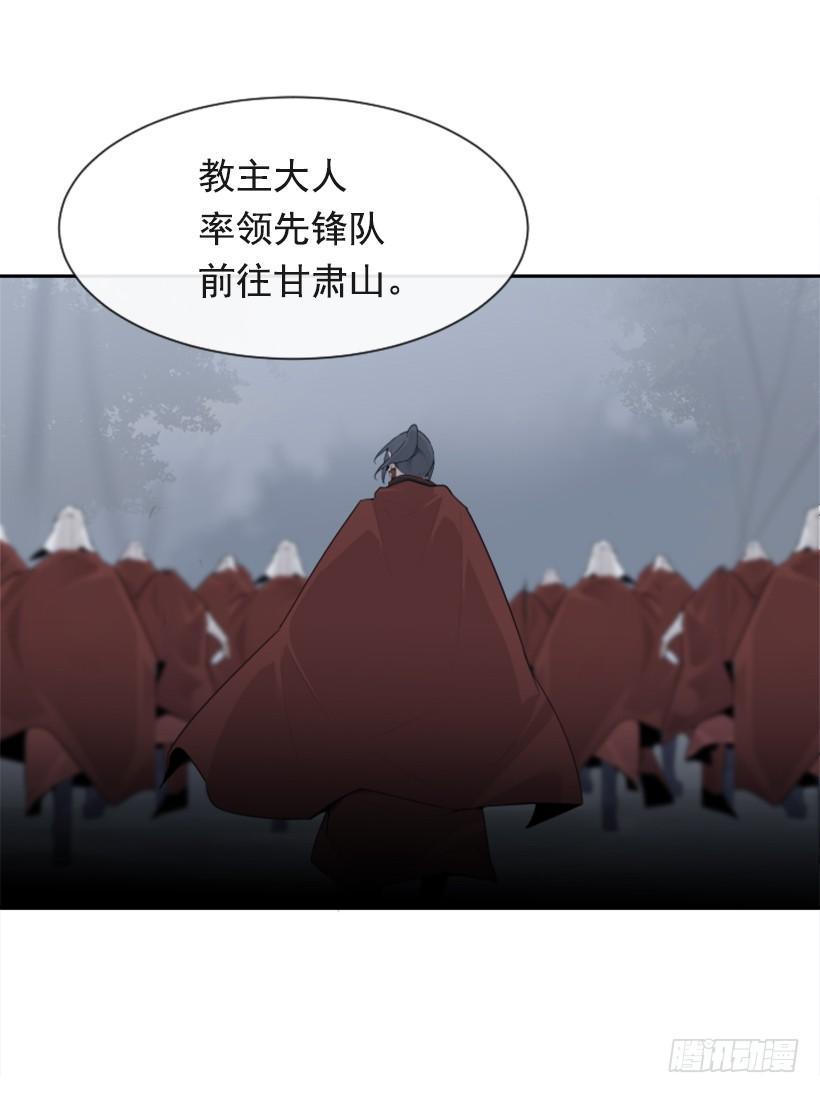 魔剑王韩漫全集-杀人问路无删减无遮挡章节图片 