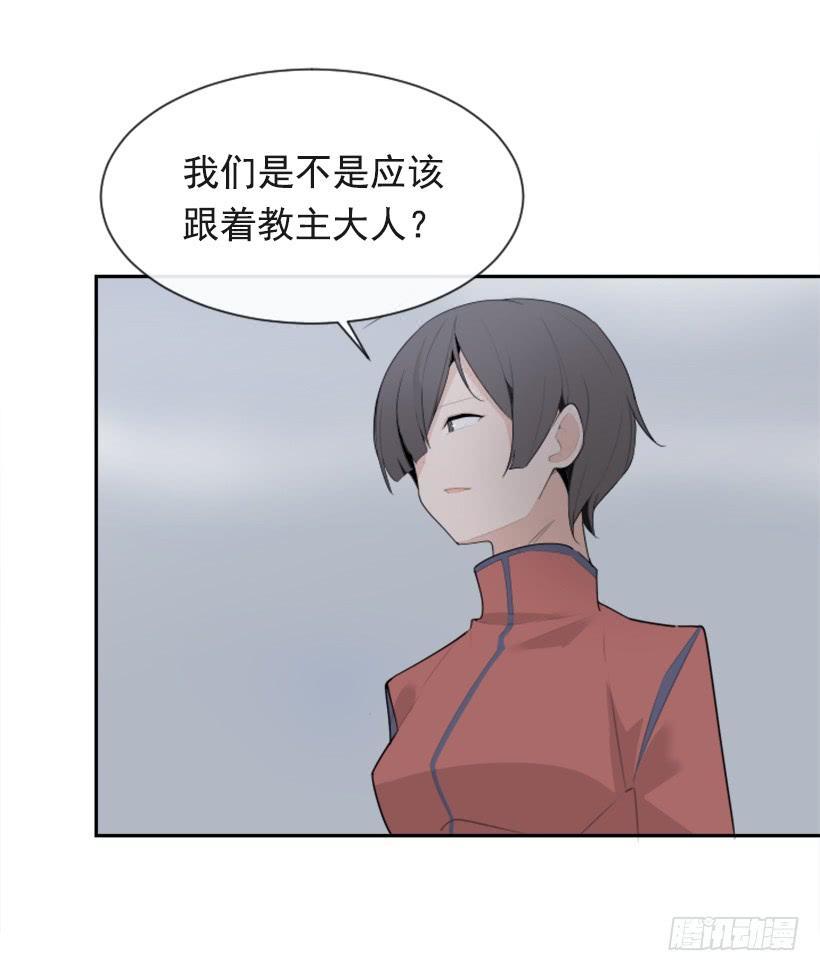 魔剑王韩漫全集-杀人问路无删减无遮挡章节图片 