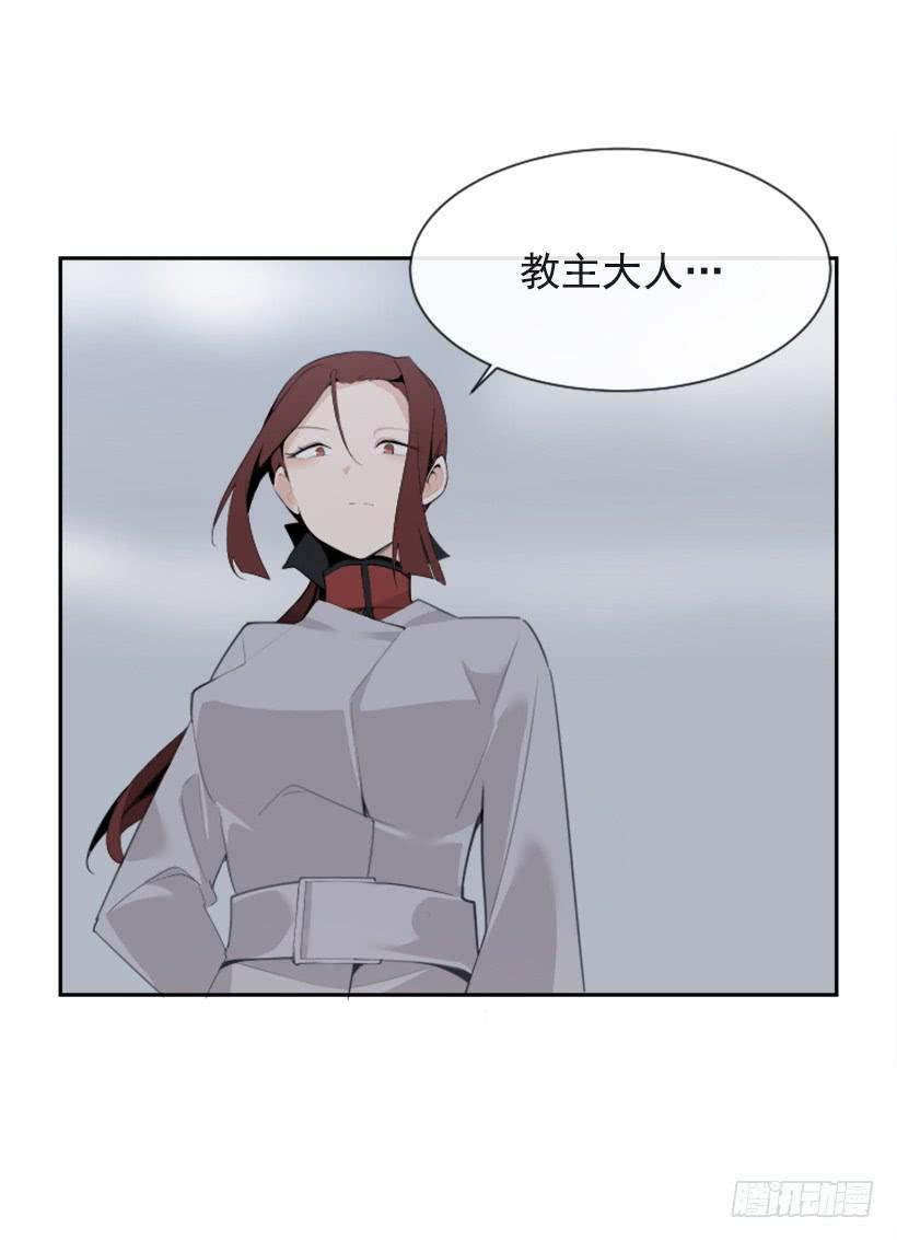 魔剑王韩漫全集-杀人问路无删减无遮挡章节图片 