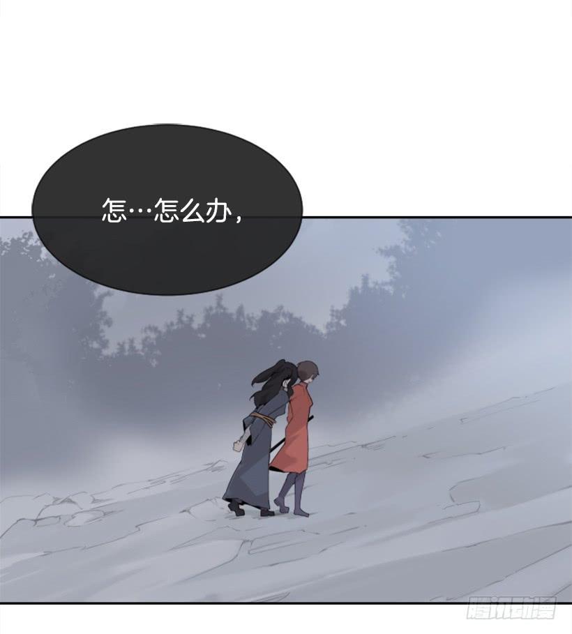 魔剑王韩漫全集-杀人问路无删减无遮挡章节图片 