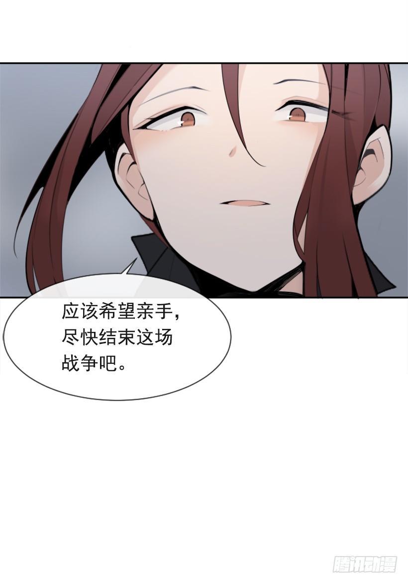 魔剑王韩漫全集-杀人问路无删减无遮挡章节图片 