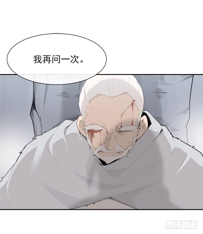 魔剑王韩漫全集-杀人问路无删减无遮挡章节图片 