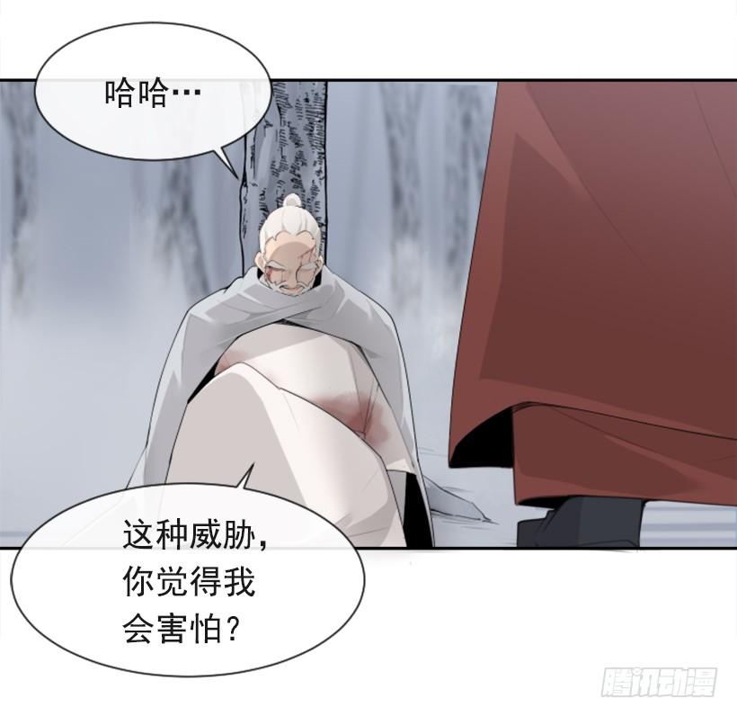 魔剑王韩漫全集-杀人问路无删减无遮挡章节图片 