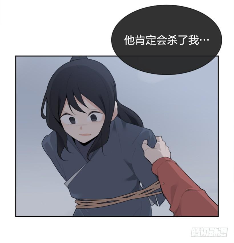 魔剑王韩漫全集-杀人问路无删减无遮挡章节图片 