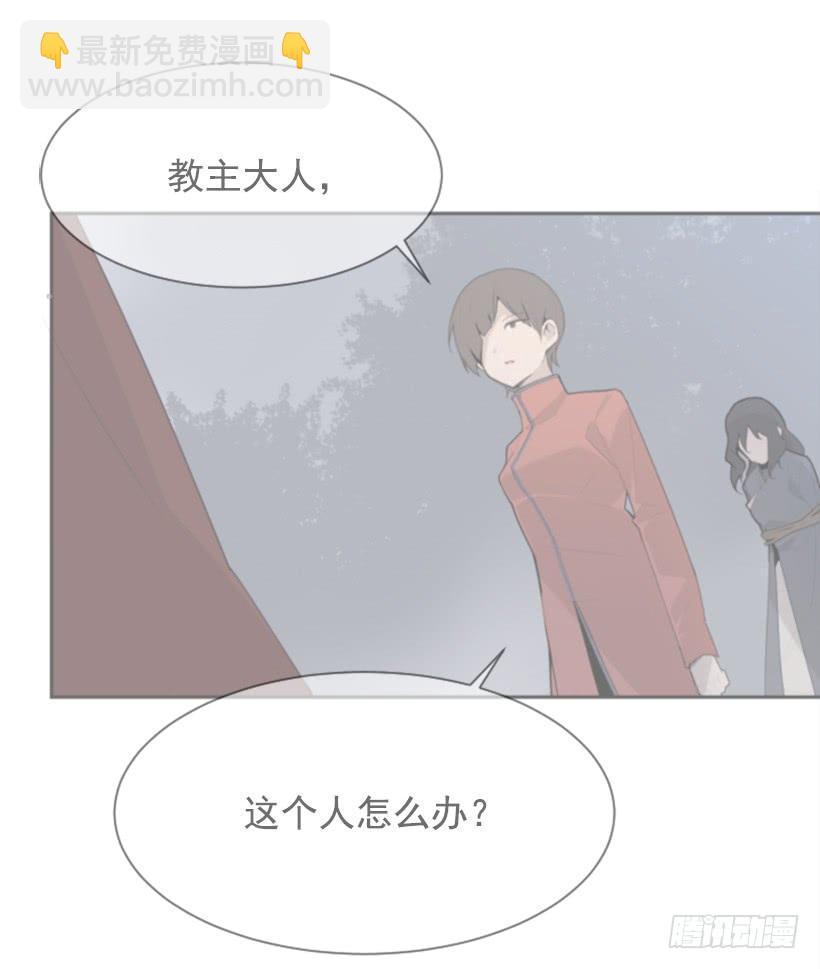 魔剑王韩漫全集-杀人问路无删减无遮挡章节图片 
