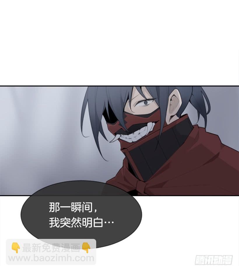 魔剑王韩漫全集-杀人问路无删减无遮挡章节图片 