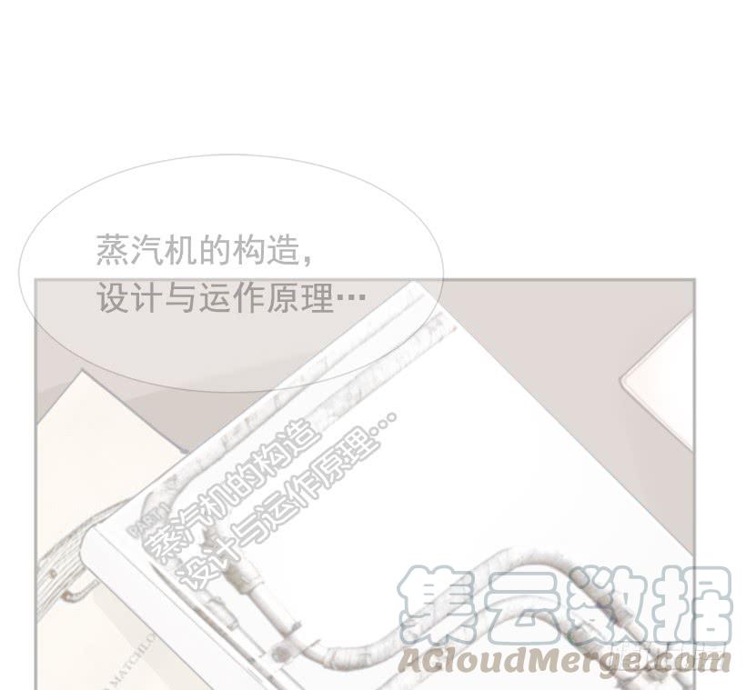 魔剑王韩漫全集-杀人问路无删减无遮挡章节图片 