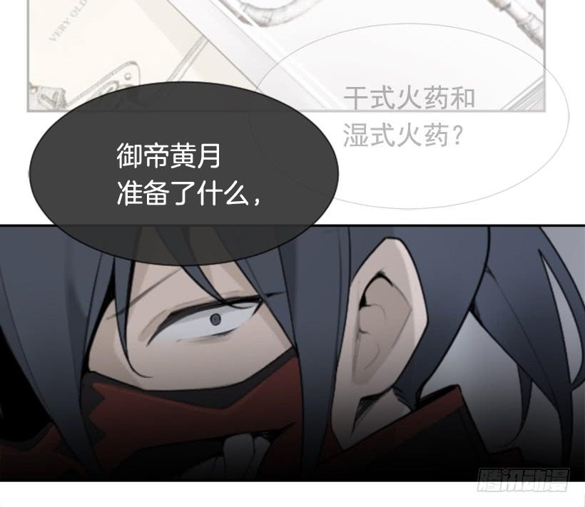 魔剑王韩漫全集-杀人问路无删减无遮挡章节图片 