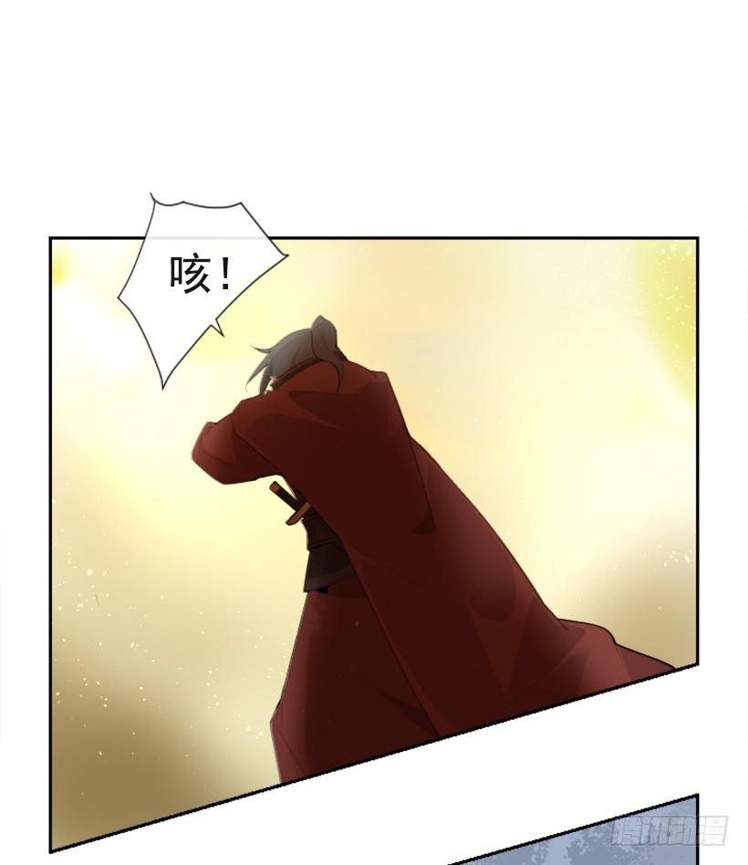 魔剑王韩漫全集-杀人问路无删减无遮挡章节图片 