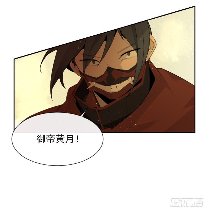魔剑王韩漫全集-杀人问路无删减无遮挡章节图片 