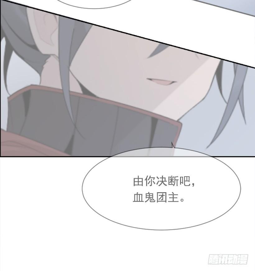 魔剑王韩漫全集-杀人问路无删减无遮挡章节图片 