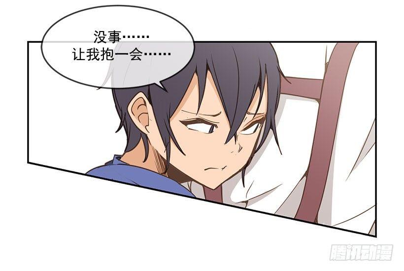 魔剑王韩漫全集-无忧无虑无删减无遮挡章节图片 