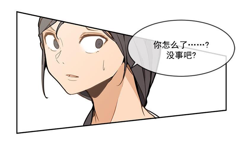 魔剑王韩漫全集-无忧无虑无删减无遮挡章节图片 