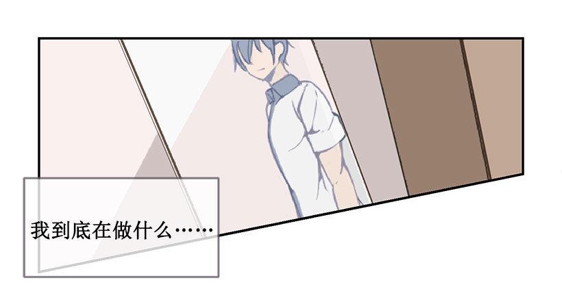 魔剑王韩漫全集-无忧无虑无删减无遮挡章节图片 