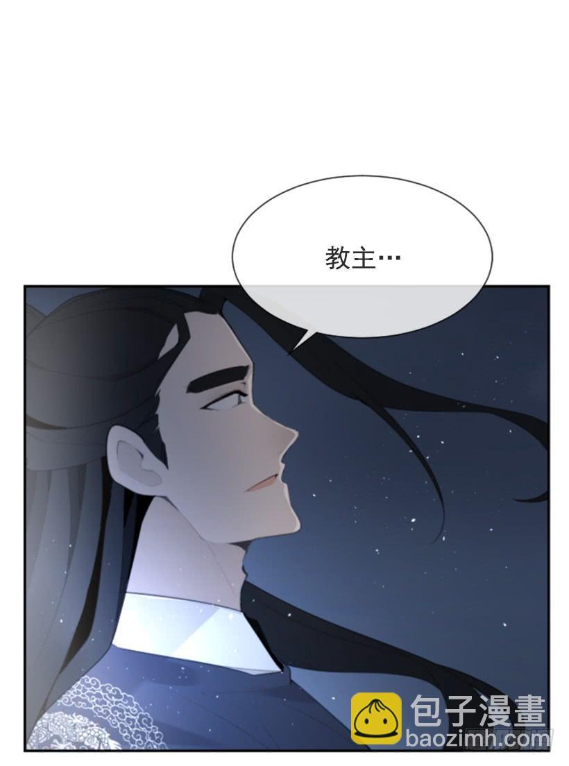 魔剑王韩漫全集-发现玄机无删减无遮挡章节图片 