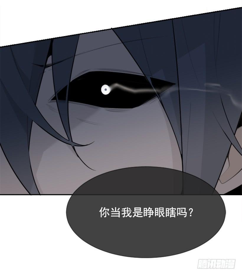 魔剑王韩漫全集-发现玄机无删减无遮挡章节图片 