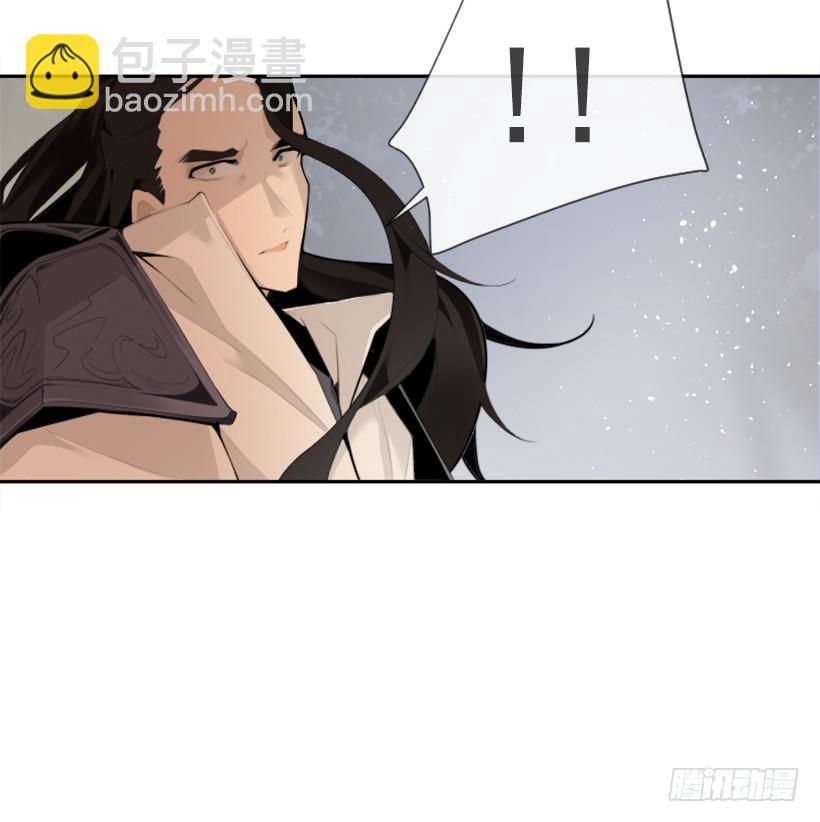 魔剑王韩漫全集-发现玄机无删减无遮挡章节图片 