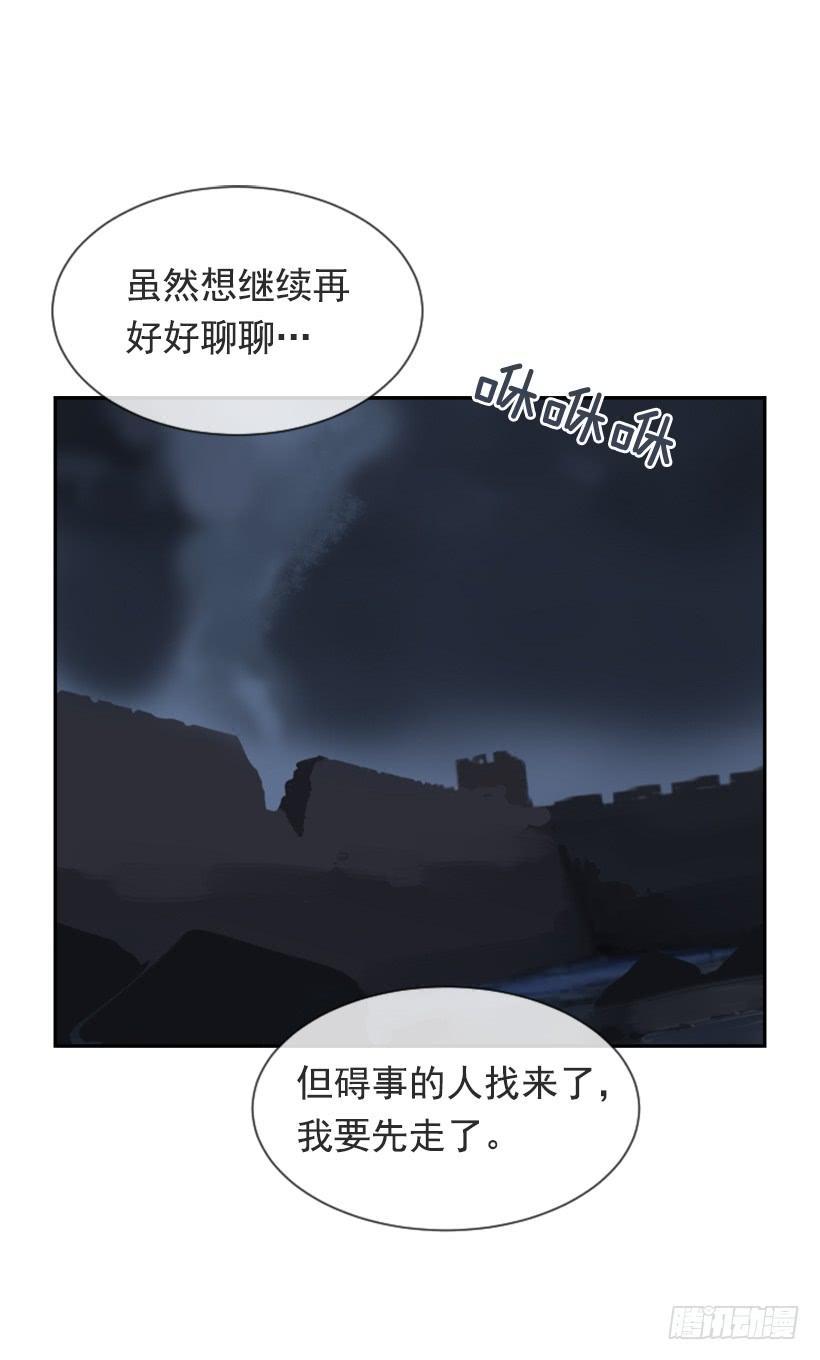 魔剑王韩漫全集-发现玄机无删减无遮挡章节图片 