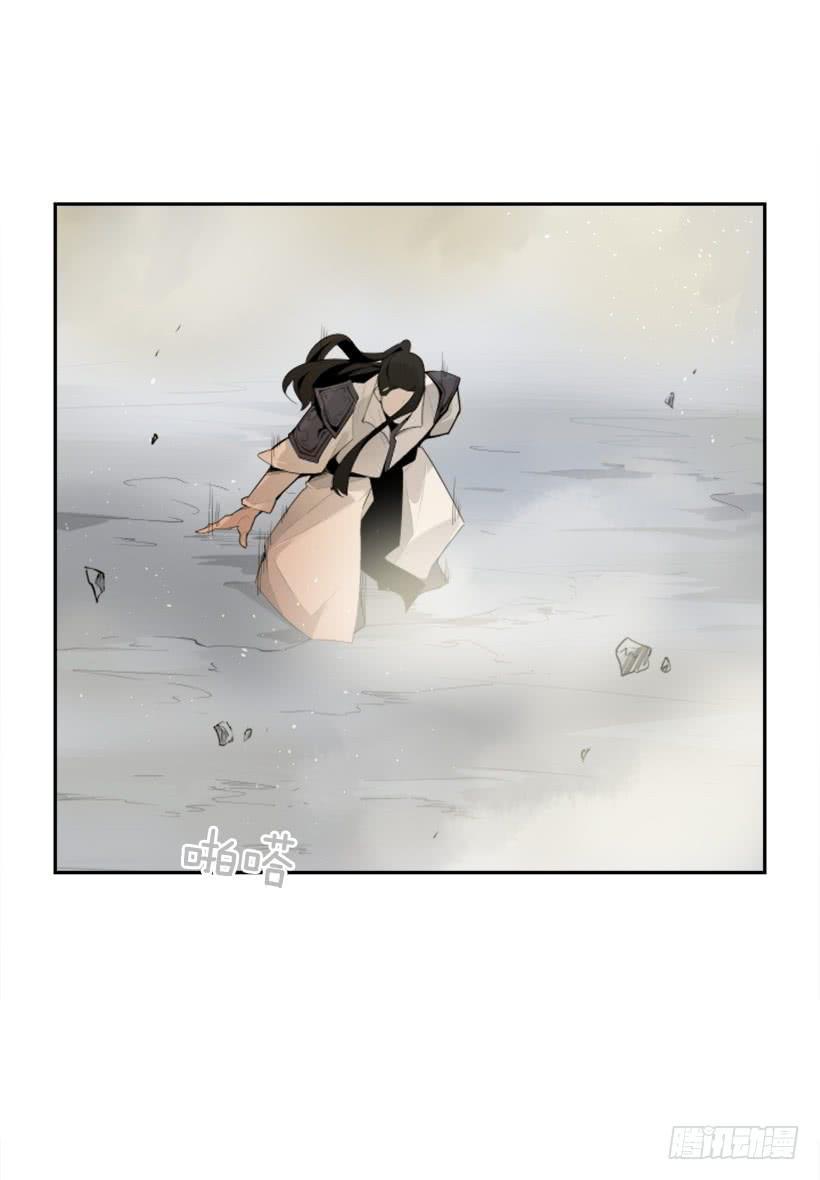 魔剑王韩漫全集-发现玄机无删减无遮挡章节图片 
