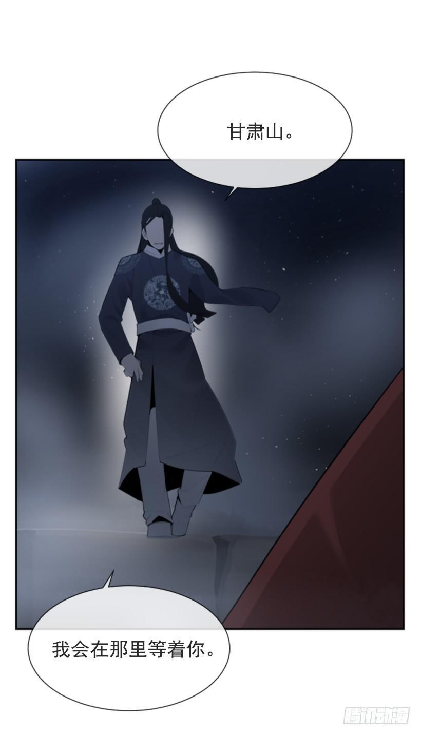 魔剑王韩漫全集-发现玄机无删减无遮挡章节图片 