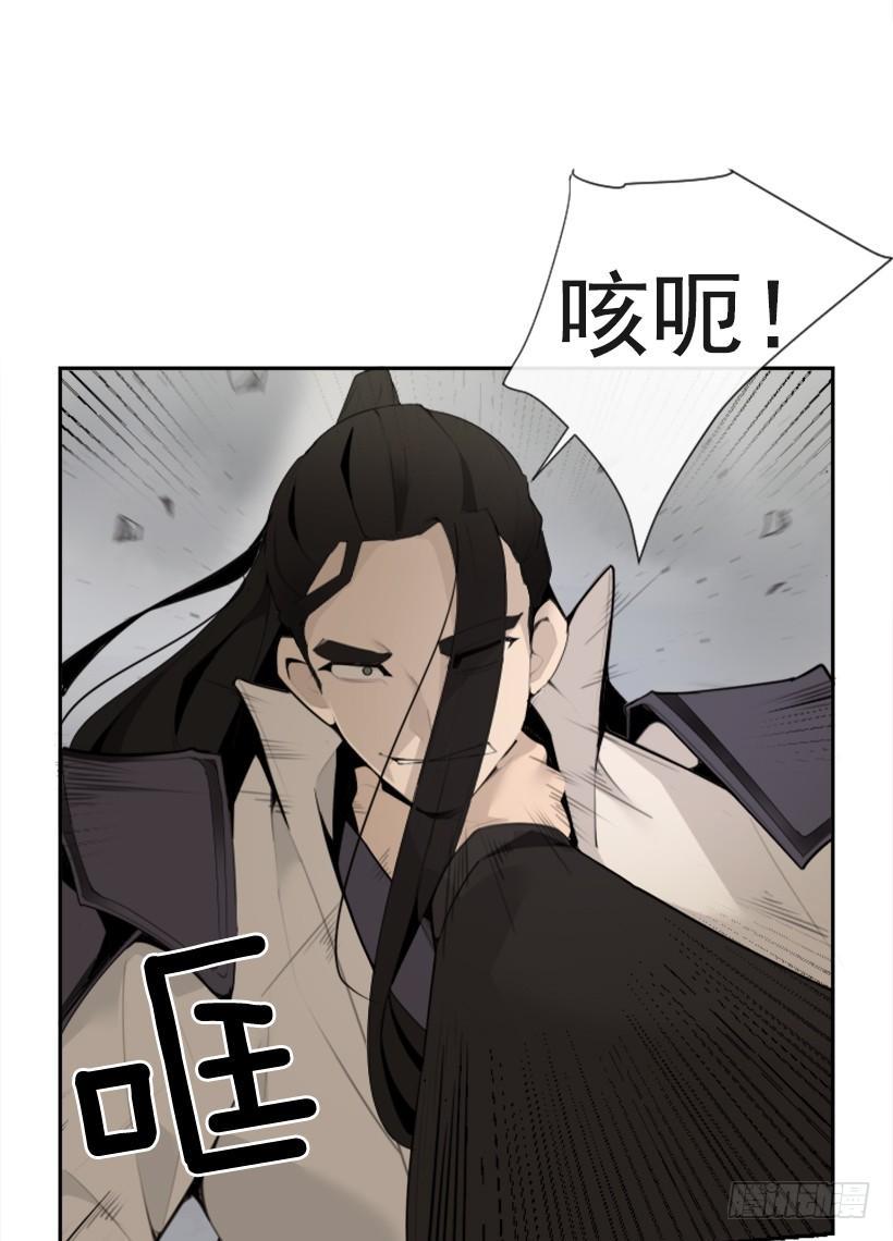 魔剑王韩漫全集-发现玄机无删减无遮挡章节图片 
