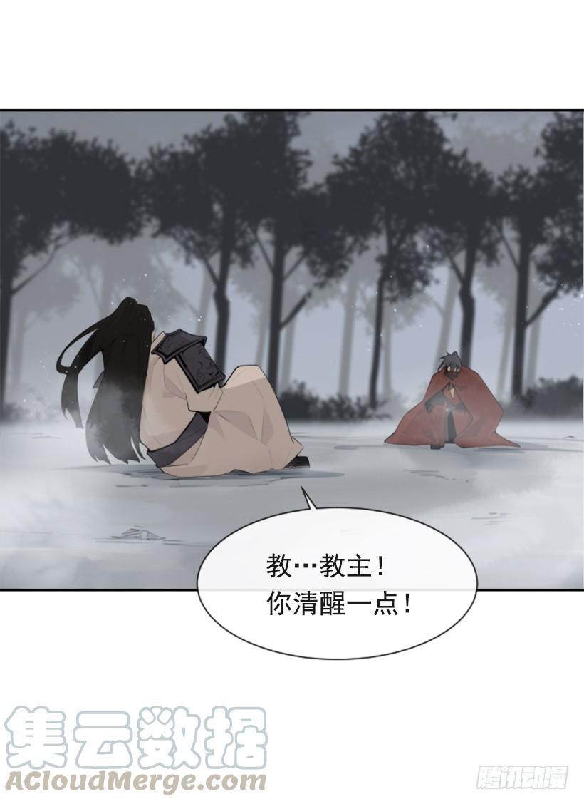 魔剑王韩漫全集-发现玄机无删减无遮挡章节图片 